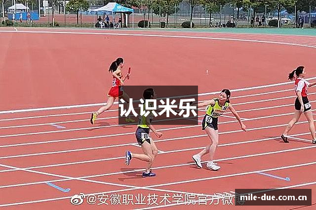 认识米乐
